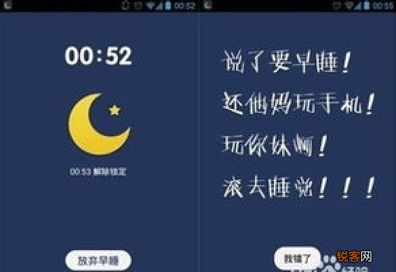 睡觉需要注意哪些问题 睡前需注意哪些细节问题