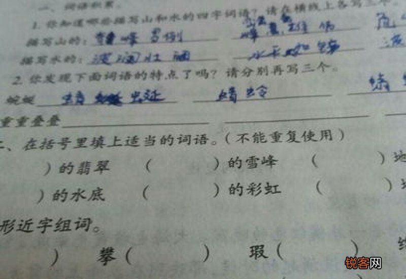 枯怎么组词? 枯怎么组词