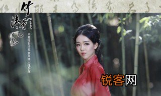 婉若清风是什么含义 婉若清风的含义