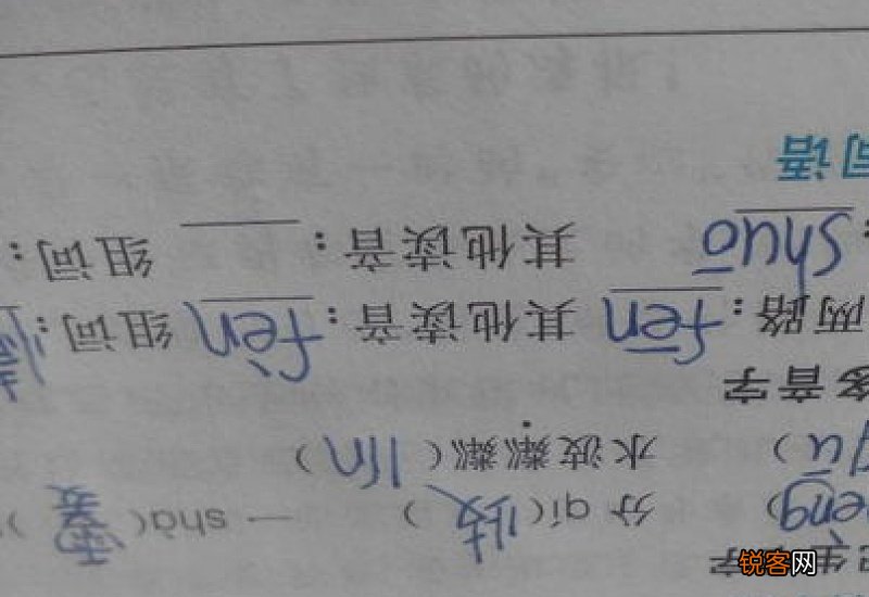 亦怎么读 杰怎么组词