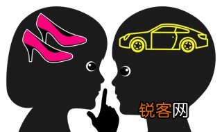雄性是指什么性别 雄性指什么性别
