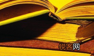 德不配位必有余殃什么意思 德不配位必有余殃解释