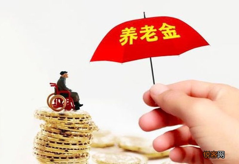 2022年广西养老金上调最新消息 广西养老金调整方案2022年最新消息