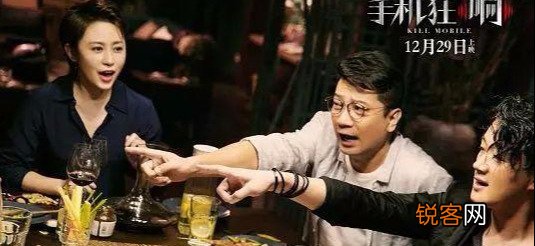 来电狂响剧情解析 电影来电狂响的情节简介及结局解读