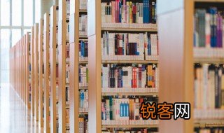 三省吾身 反求诸己是什么意思 三省吾身反求诸己的原文及翻译