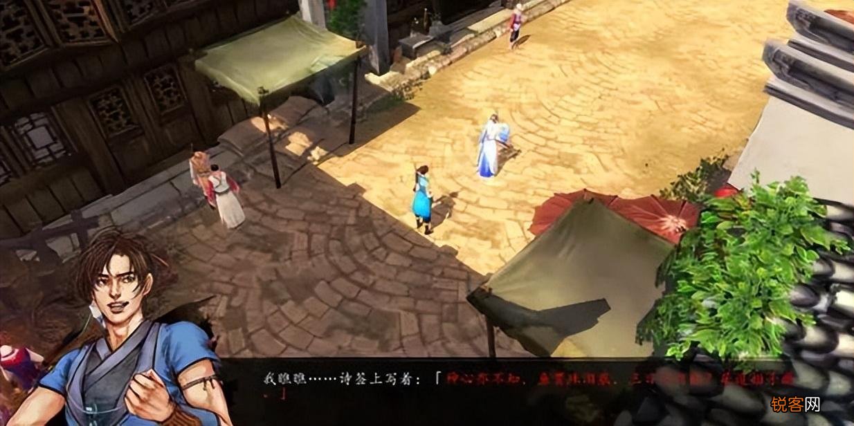侠客风云传天王线怎么进 侠客风云传天王线攻略