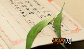 纳兰性德经典诗词取名 用纳兰性德经典诗词取名