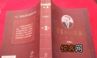 苏霍姆林斯基经典名言 苏霍姆林斯基的经典名言