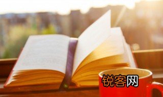 关于诲人不倦成语故事 诲人不倦成语解释