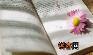 濡字怎么读意思是什么 濡字的读音和意思