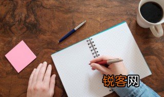 火日立念什么火日立念啥 关于火日立念什么火日立念啥