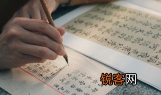荣是什么意思 荣意思是什么