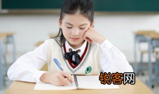 开学第一课心得体会2021秋季 2021秋季开学第一课心得体会范文