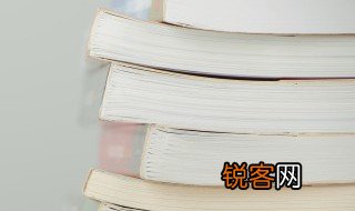 南山可移成语故事 南山可移成语故事内容