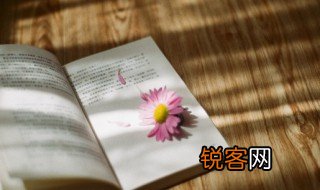 据水断桥出处 据水断桥是什么意思