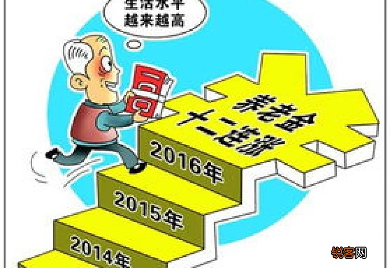 上海退休工资调整方案2022最新 2022年上海养老金上调最新消息