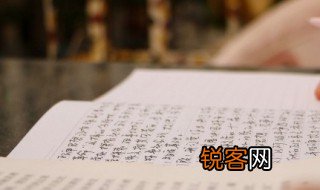 朗诵囊萤映雪成语故事 囊萤映雪的含义