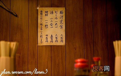 深夜食堂