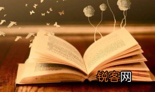 roy什么意思 roy解释