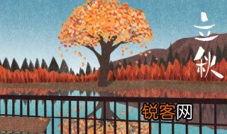 立秋贴秋膘是什么意思 立秋贴秋膘含义