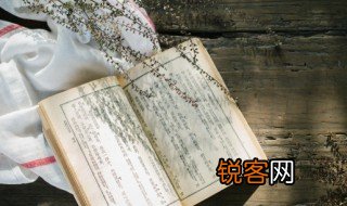 四面边声连角起是什么意思 四面边声连角起含义