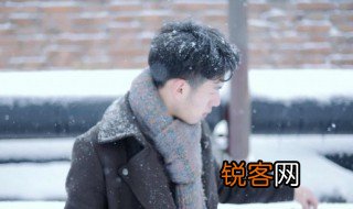 男人四十而不惑是什么意思 男人四十而不惑的 含义
