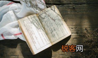 宿儒是什么意思 宿儒的意思
