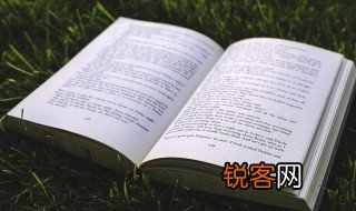 形容考虑不周到的成语有哪些 形容考虑不周到的成语解释