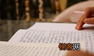 不耕而食不蚕而衣的意思 不耕而食不蚕而衣是什么含义