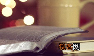 了解是什么意思 了解解释