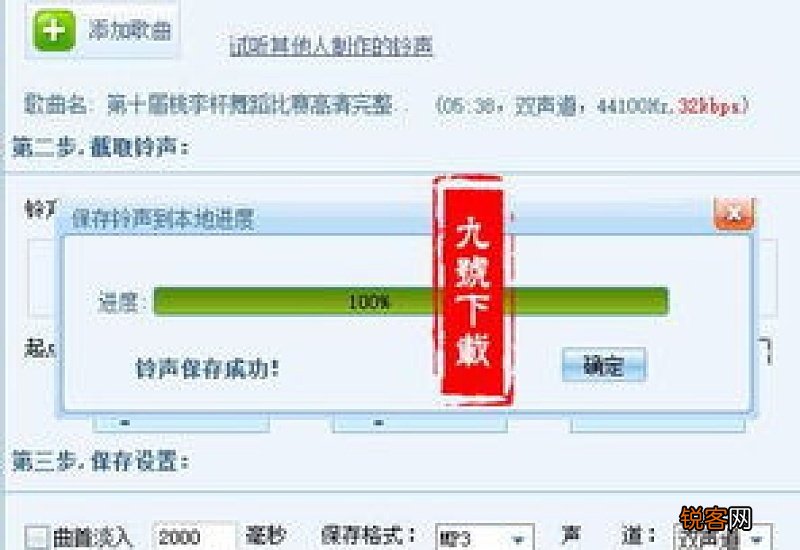 抖音音乐怎样剪辑 酷狗音乐怎么剪辑一段音乐