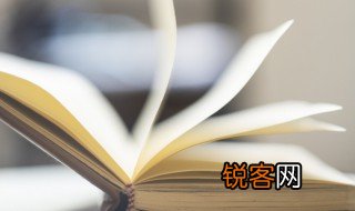 日月经天河海带地的意思 日月经天河海带地的解释