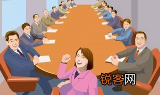 常用的项目会议类型有哪些 常用的项目会议类型有什么