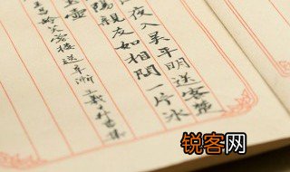 寒窑赋说明什么道理 寒窑赋讲了一个什么道理
