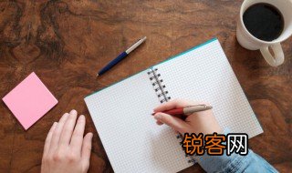 同上是什么意思 同上的含义