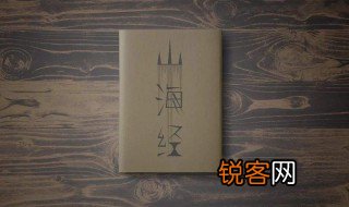 洛闽是什么意思 洛闽的意思