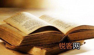 水伯是什么意思 水伯解释
