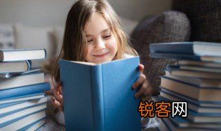 心无旁贷是什么意思 心无旁贷的含义