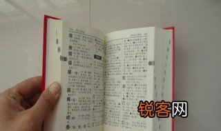 切莫是什么意思 切莫含义什么