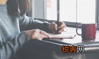 鸢飞戾天者中的戾今义是什么意思 鸢飞戾天者中的戾今义是啥意思