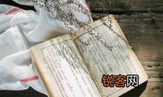 业儒是什么意思 业儒的解释