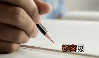 相遇作文1000字 关于相遇的作文1000字