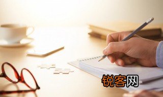 关于规则的议论文 关于规则的议论文范文