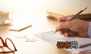 新闻消息作文初二200字 新闻消息作文初二200字范文