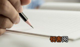 学习老师舍己为人的范文 学习老师舍己为人的范文内容