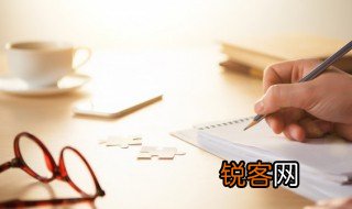 schedule什么意思中文 schedule什么意思