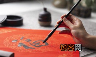 夯怎么读音是什么意思 夯怎么读音意思是什么