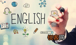 how的用法 how的用法是什么
