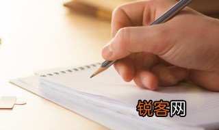嵊怎么读 嵊读什么音