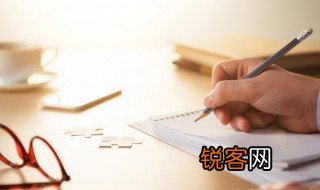 像教师舍己为人先进事迹学习 像教师舍己为人先进事迹学习范文